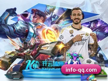 奇异果体育 APP
